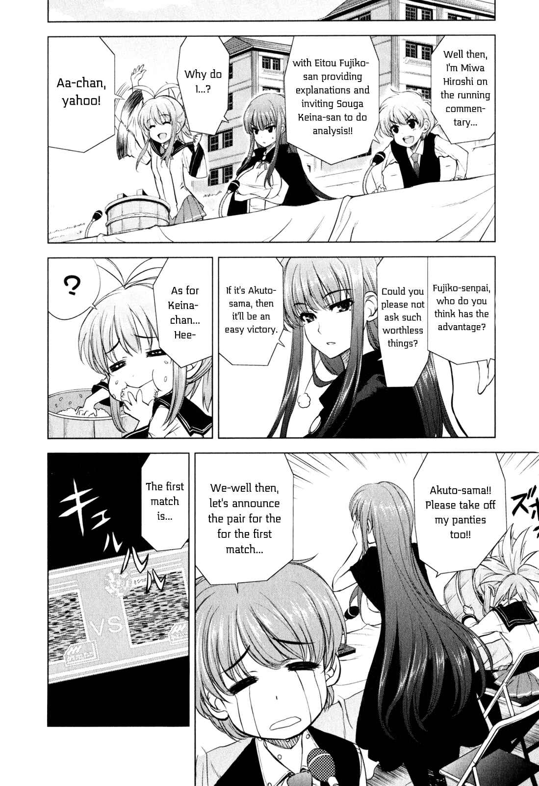 Page 14 Chapter 29 Ichiban Ushiro no Daimaou