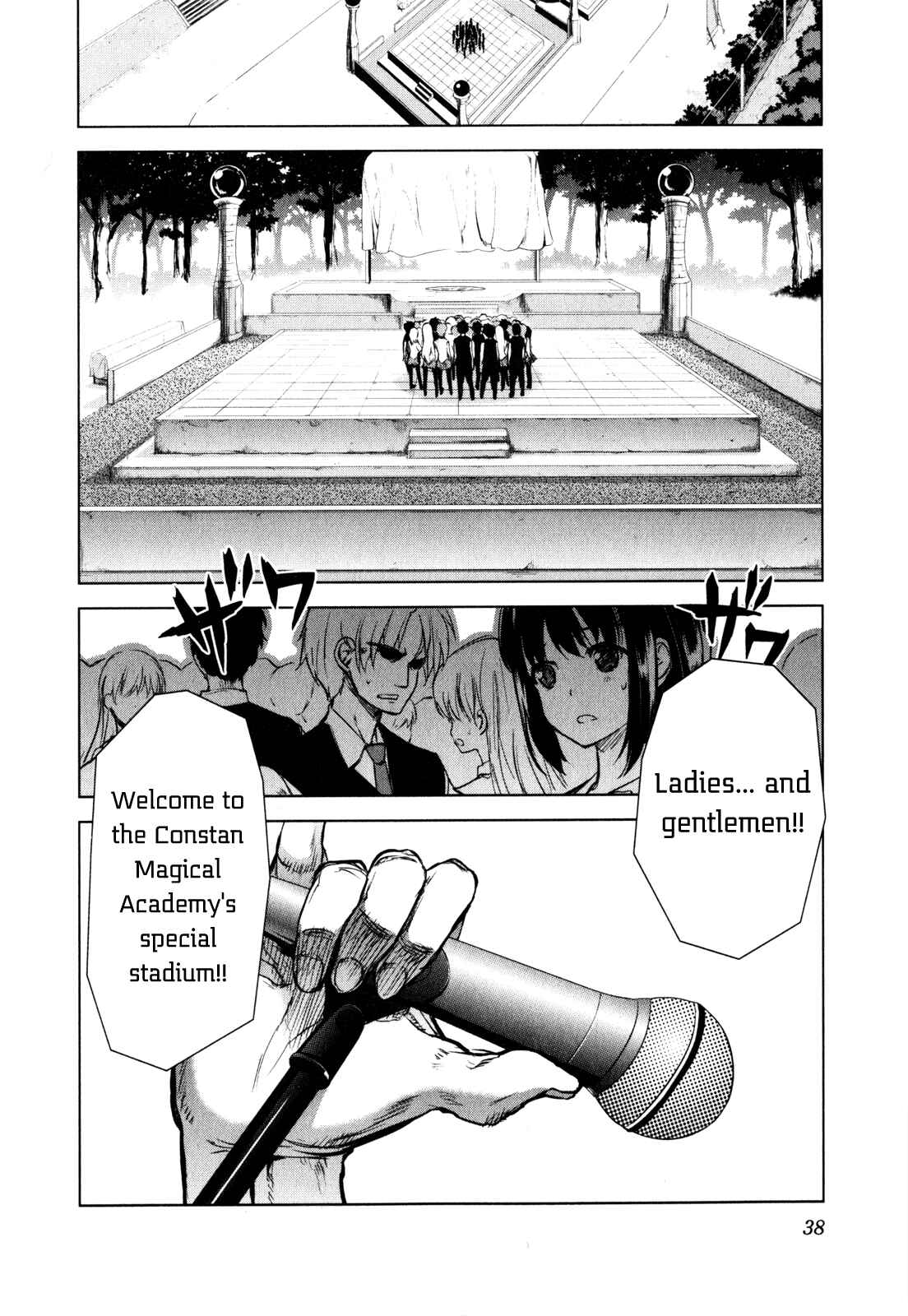Page 4 Chapter 29 Ichiban Ushiro no Daimaou
