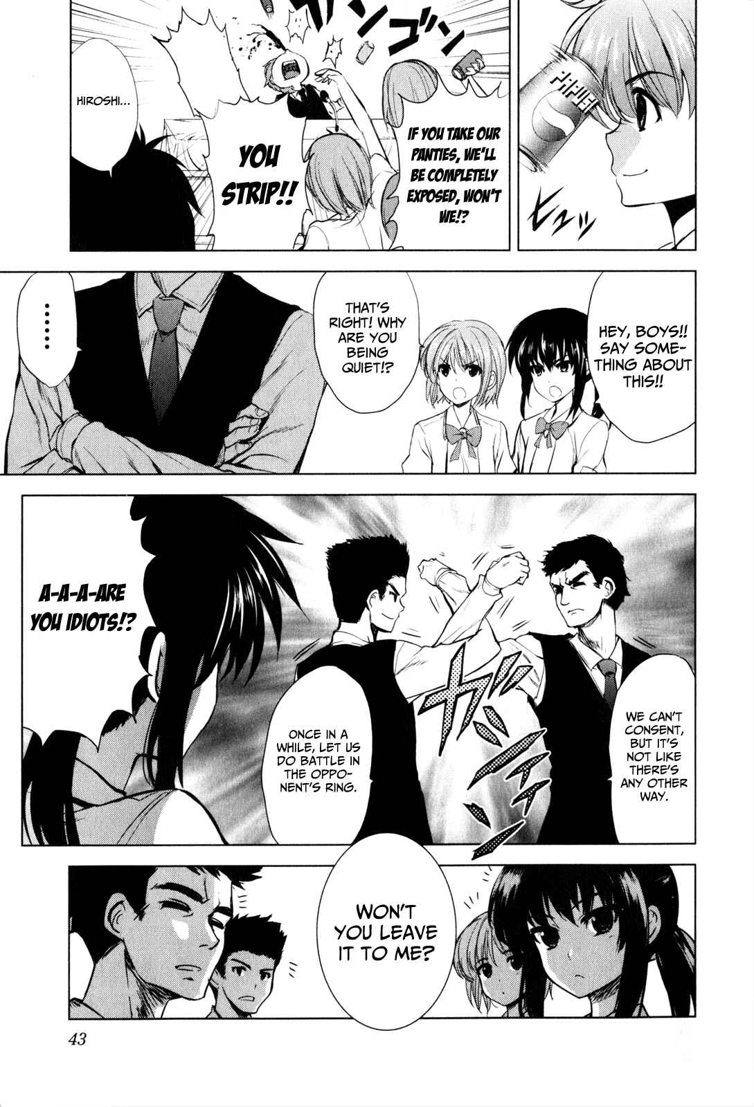 Page 9 Chapter 29 Ichiban Ushiro no Daimaou