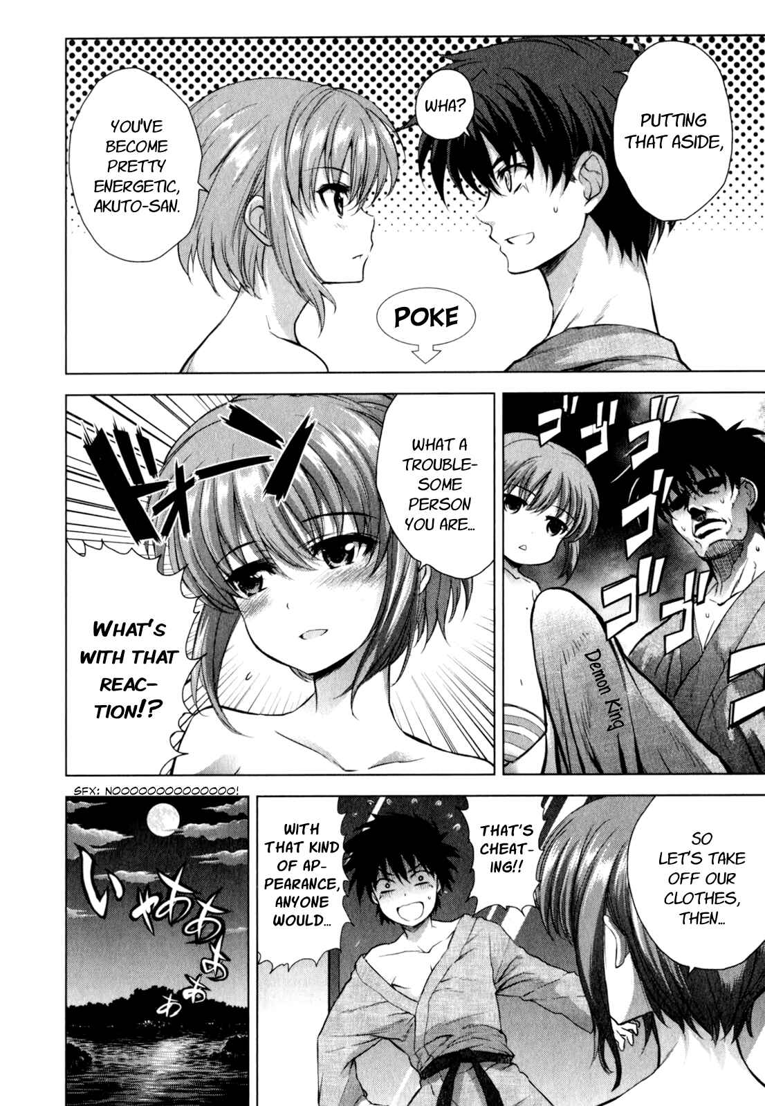 Page 12 Chapter 40 Ichiban Ushiro no Daimaou