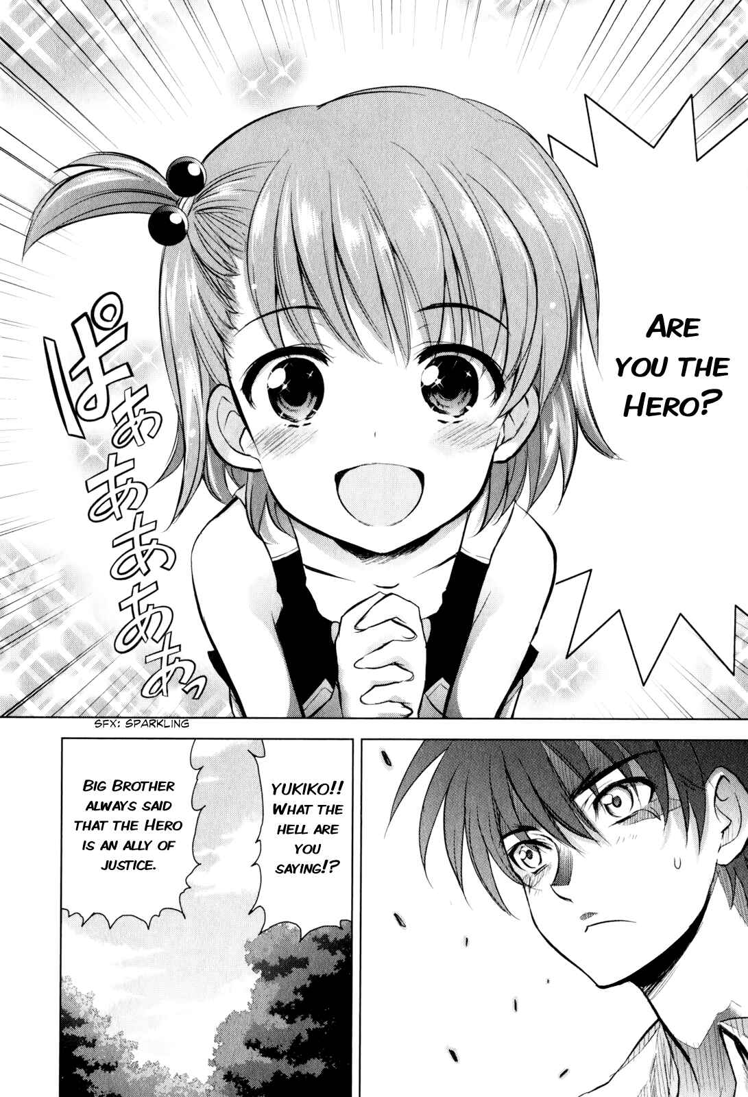 Page 16 Chapter 40 Ichiban Ushiro no Daimaou