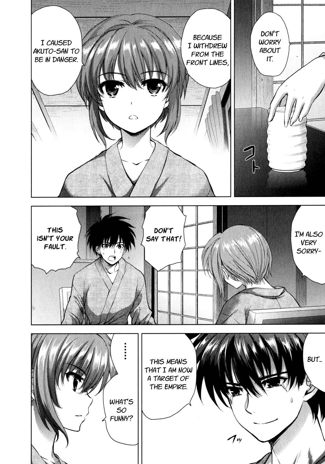 Page 6 Chapter 40 Ichiban Ushiro no Daimaou