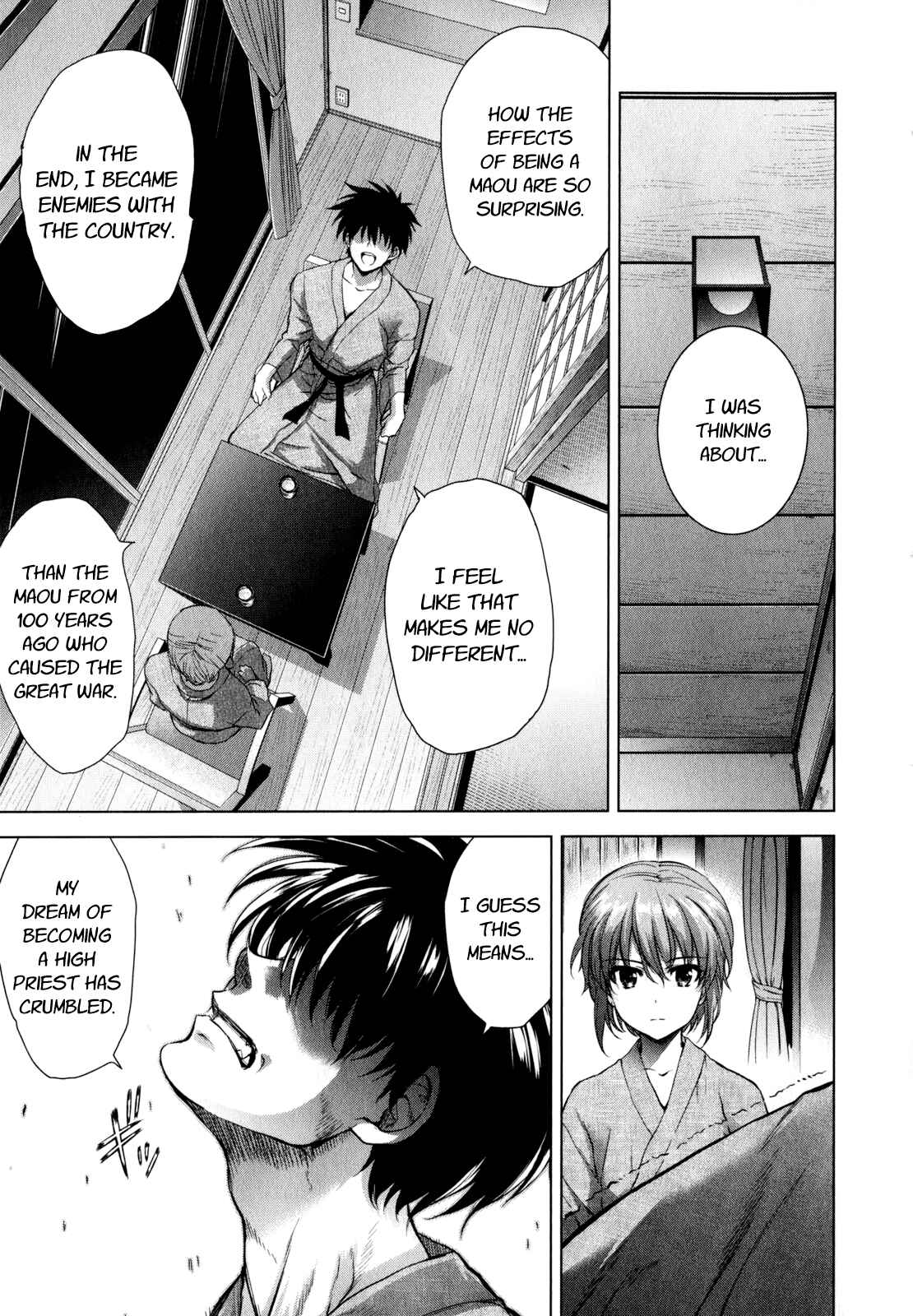 Page 7 Chapter 40 Ichiban Ushiro no Daimaou