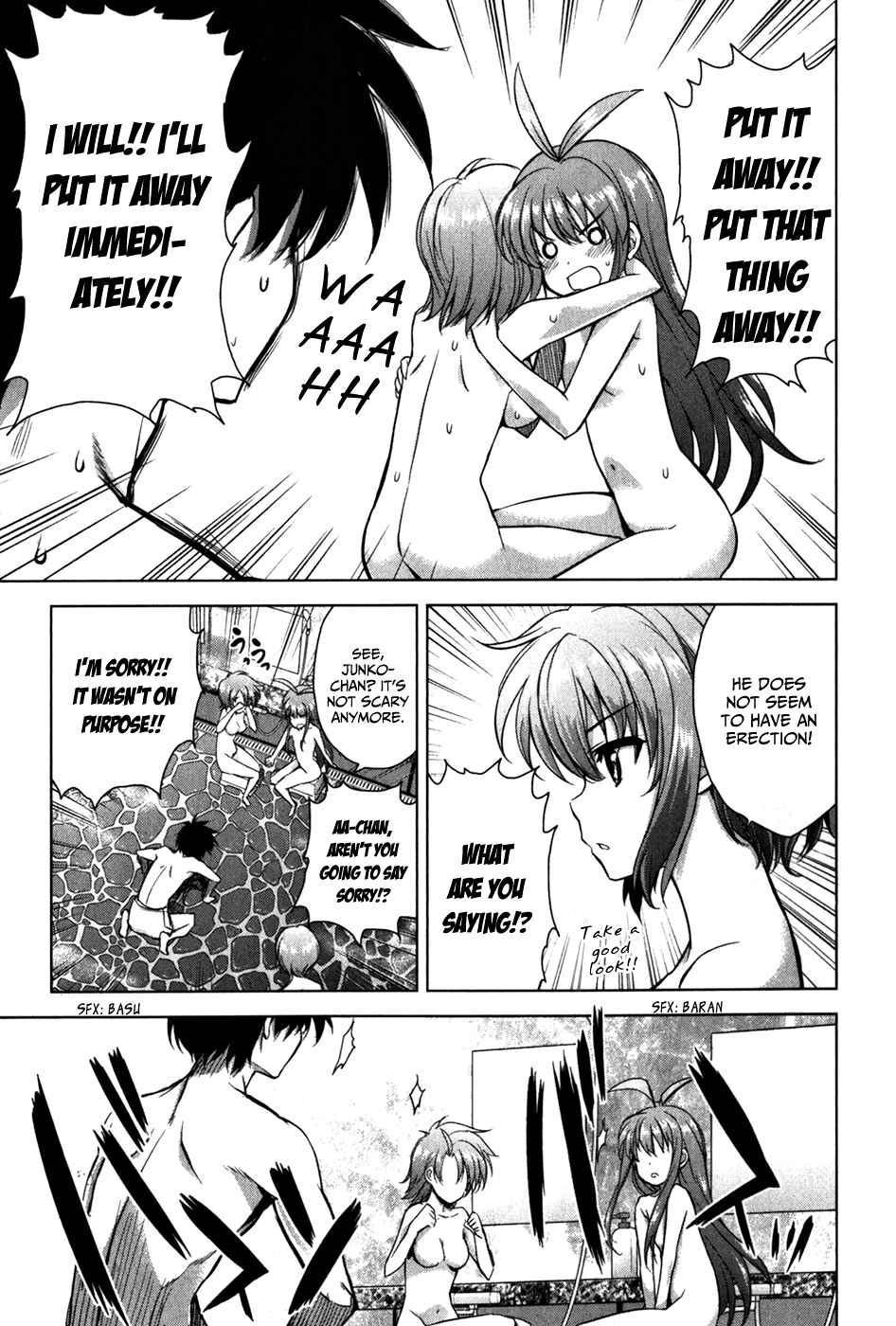 Page 14 Chapter 34 Ichiban Ushiro no Daimaou