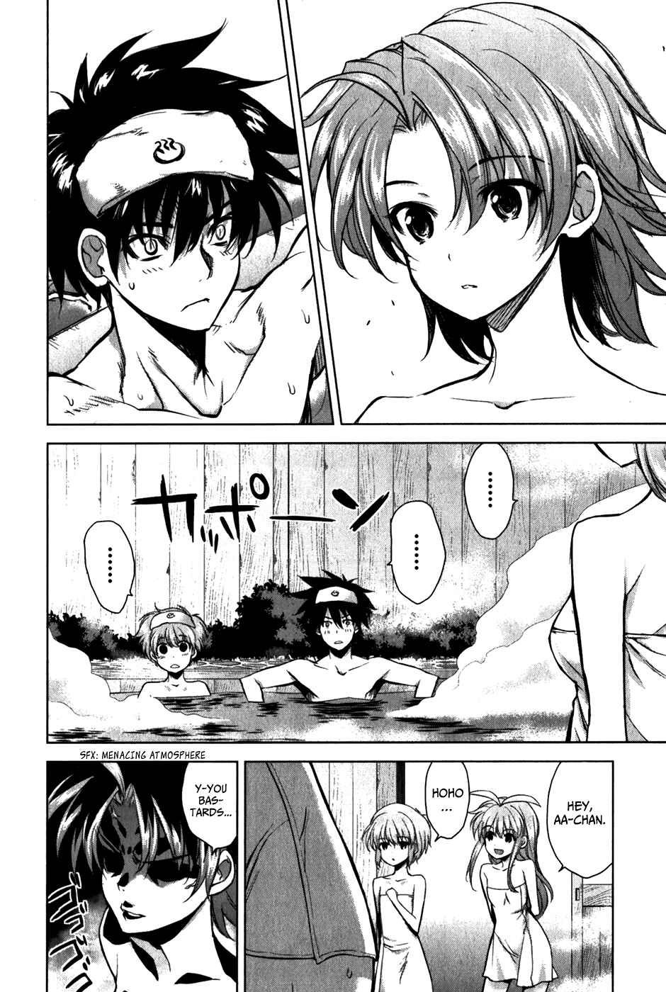 Page 2 Chapter 34 Ichiban Ushiro no Daimaou