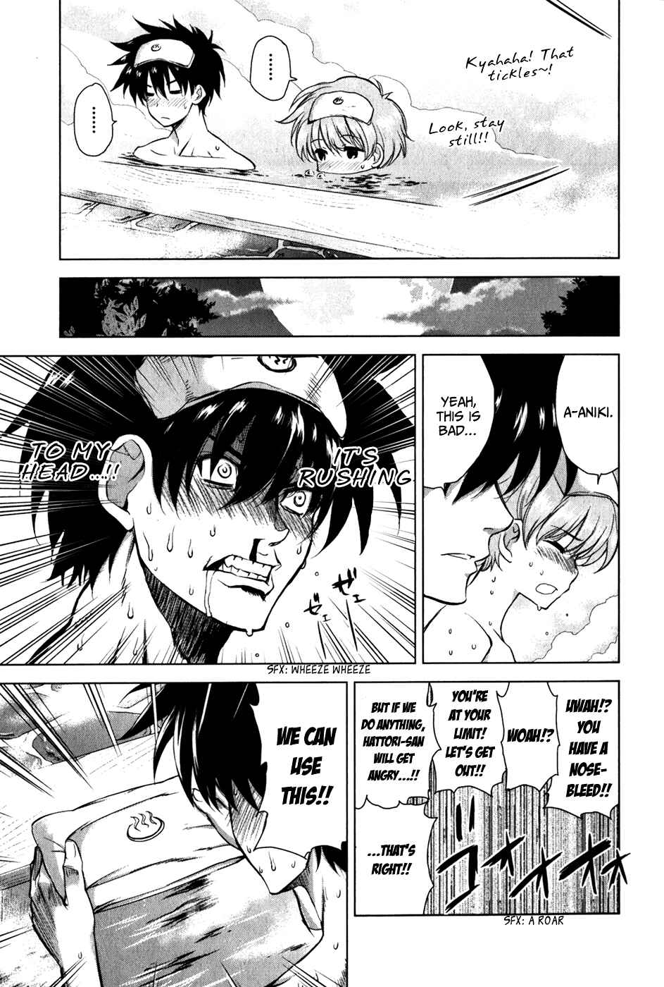 Page 7 Chapter 34 Ichiban Ushiro no Daimaou