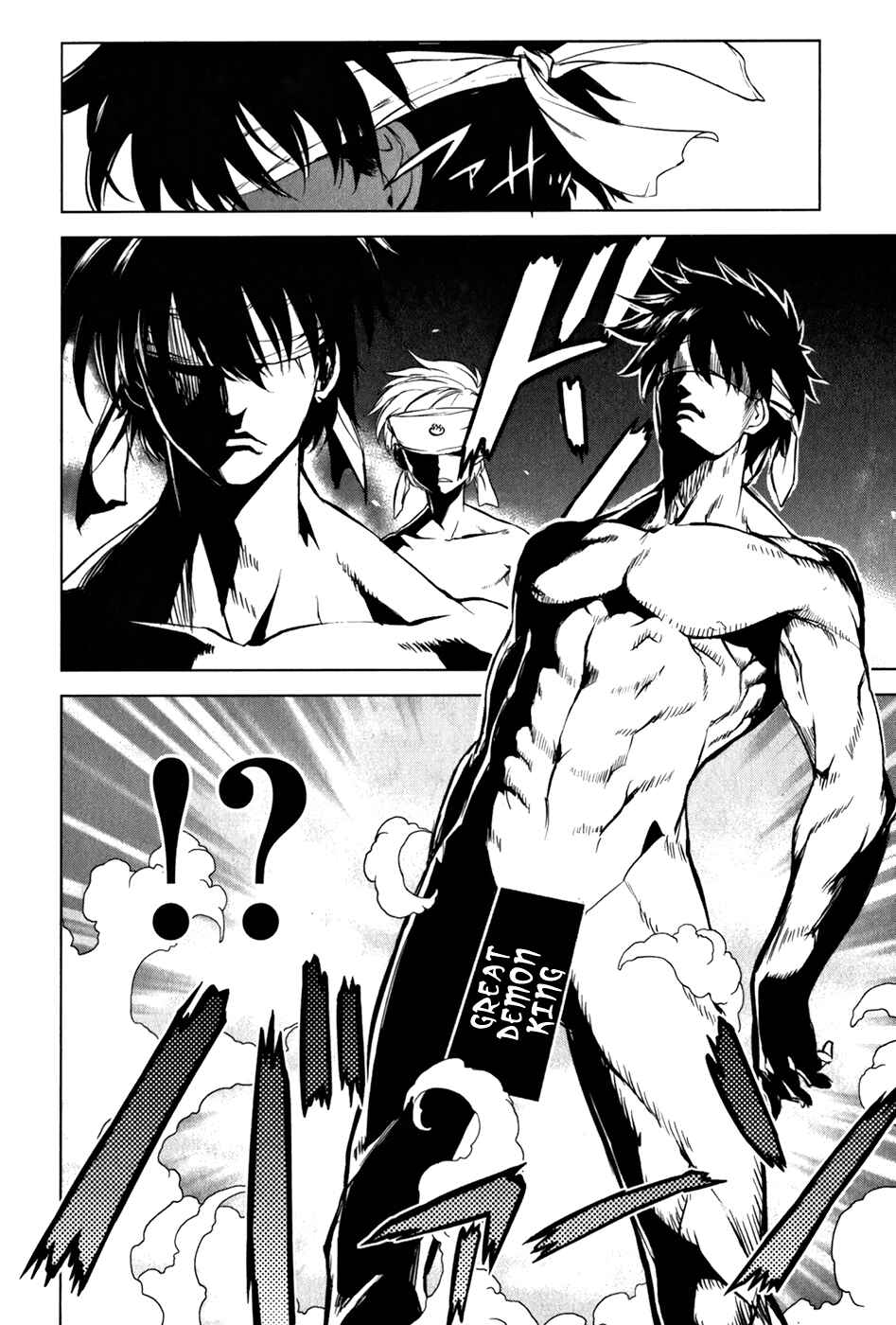 Page 8 Chapter 34 Ichiban Ushiro no Daimaou