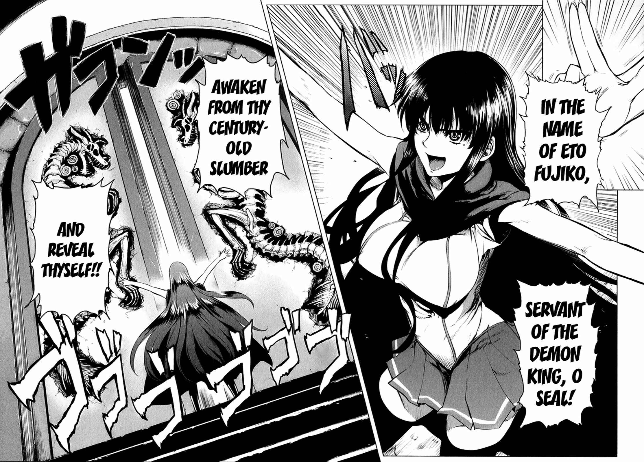 Page 3 Chapter 20 Ichiban Ushiro no Daimaou