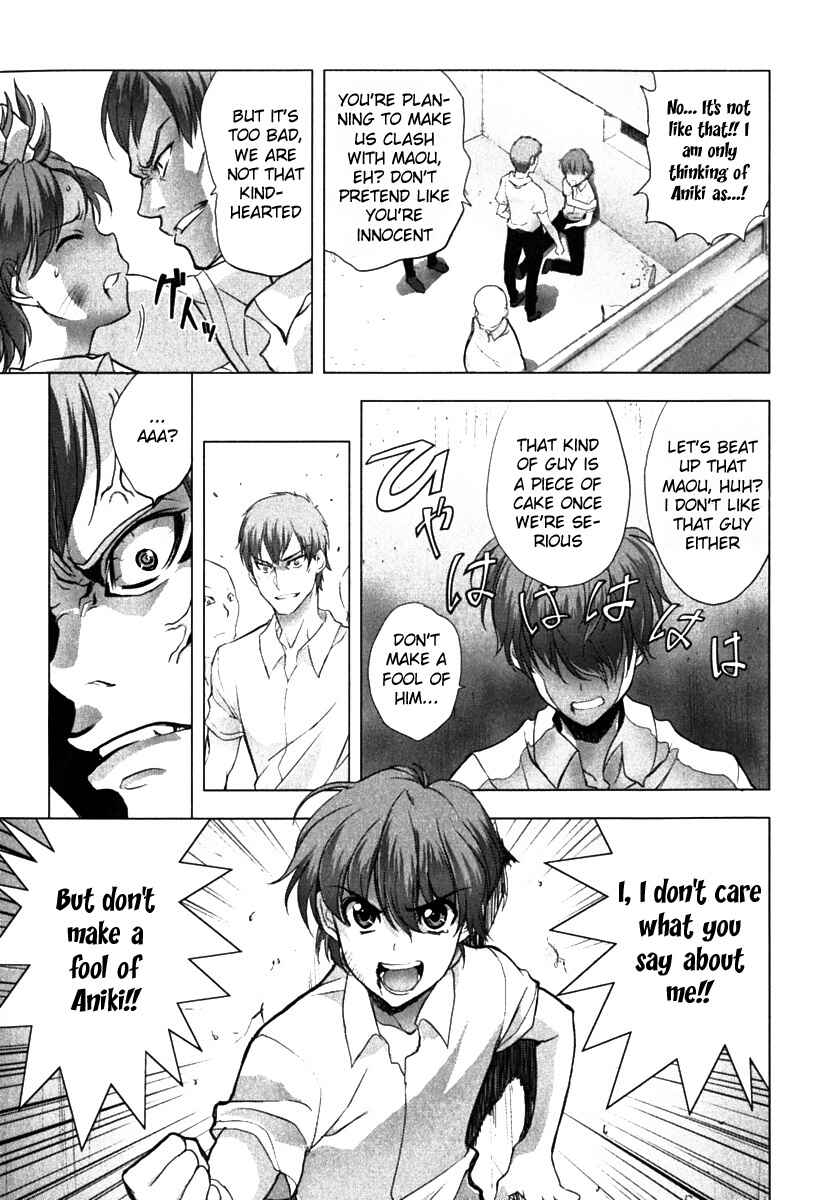 Page 10 Chapter 5 Ichiban Ushiro no Daimaou