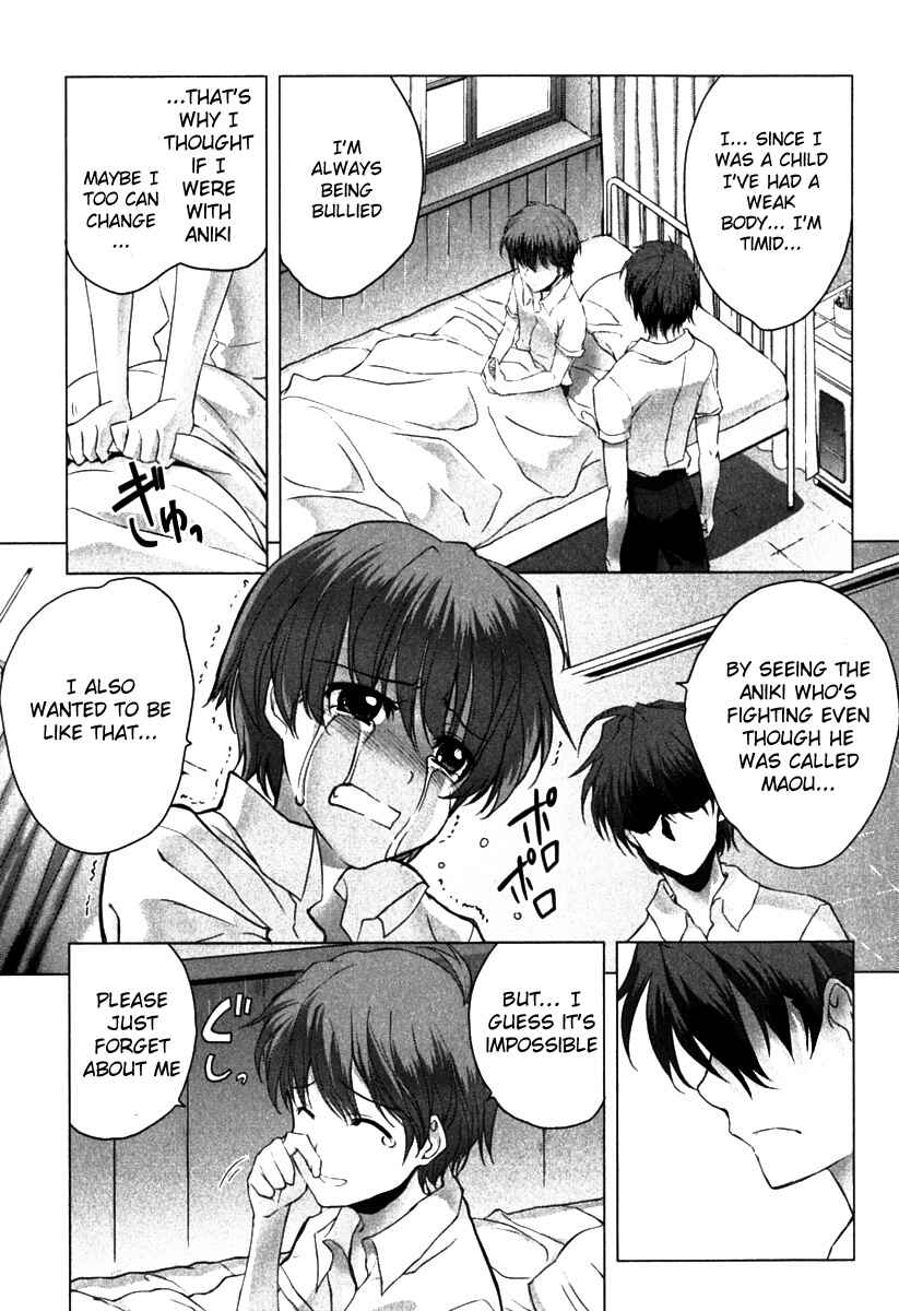Page 12 Chapter 5 Ichiban Ushiro no Daimaou