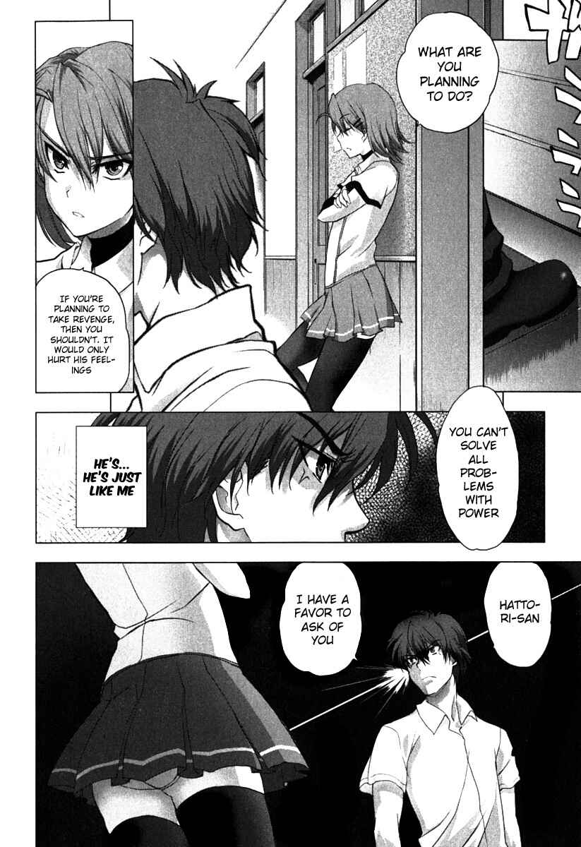 Page 13 Chapter 5 Ichiban Ushiro no Daimaou