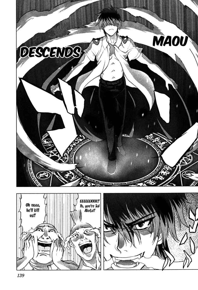 Page 16 Chapter 5 Ichiban Ushiro no Daimaou