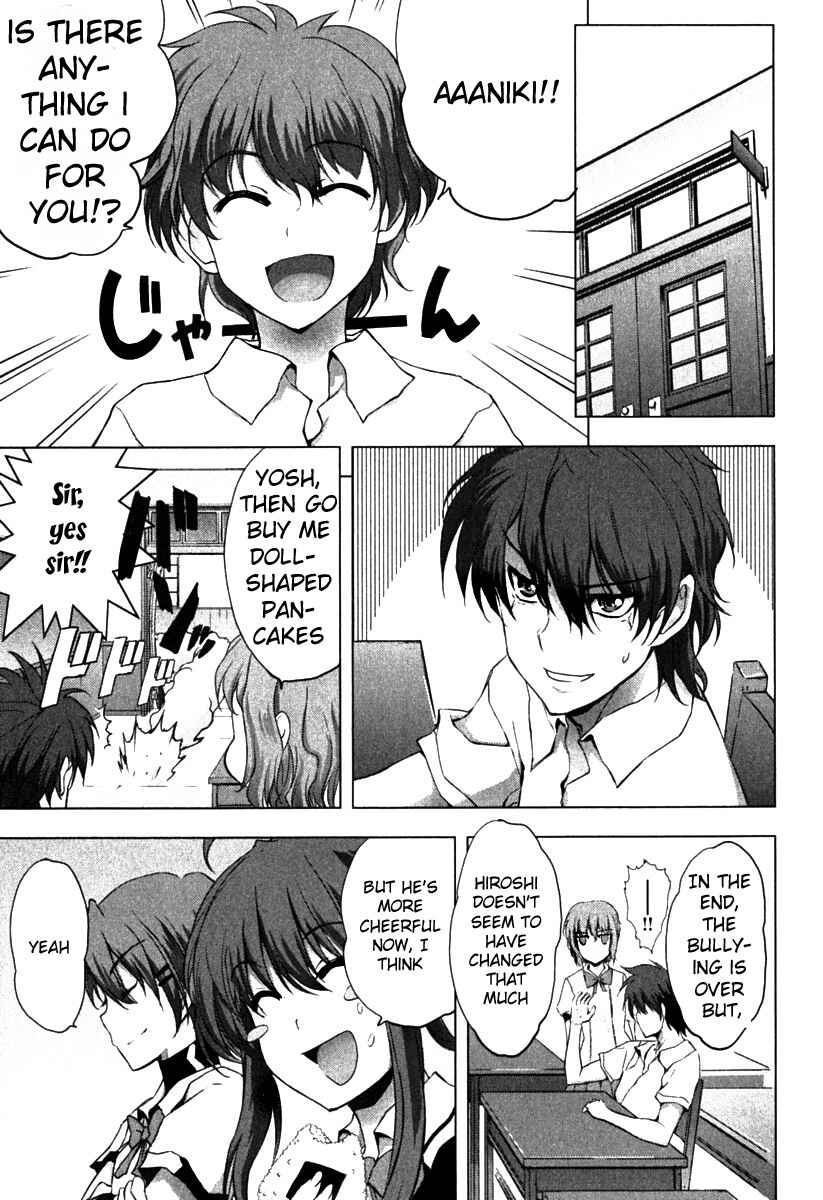 Page 26 Chapter 5 Ichiban Ushiro no Daimaou