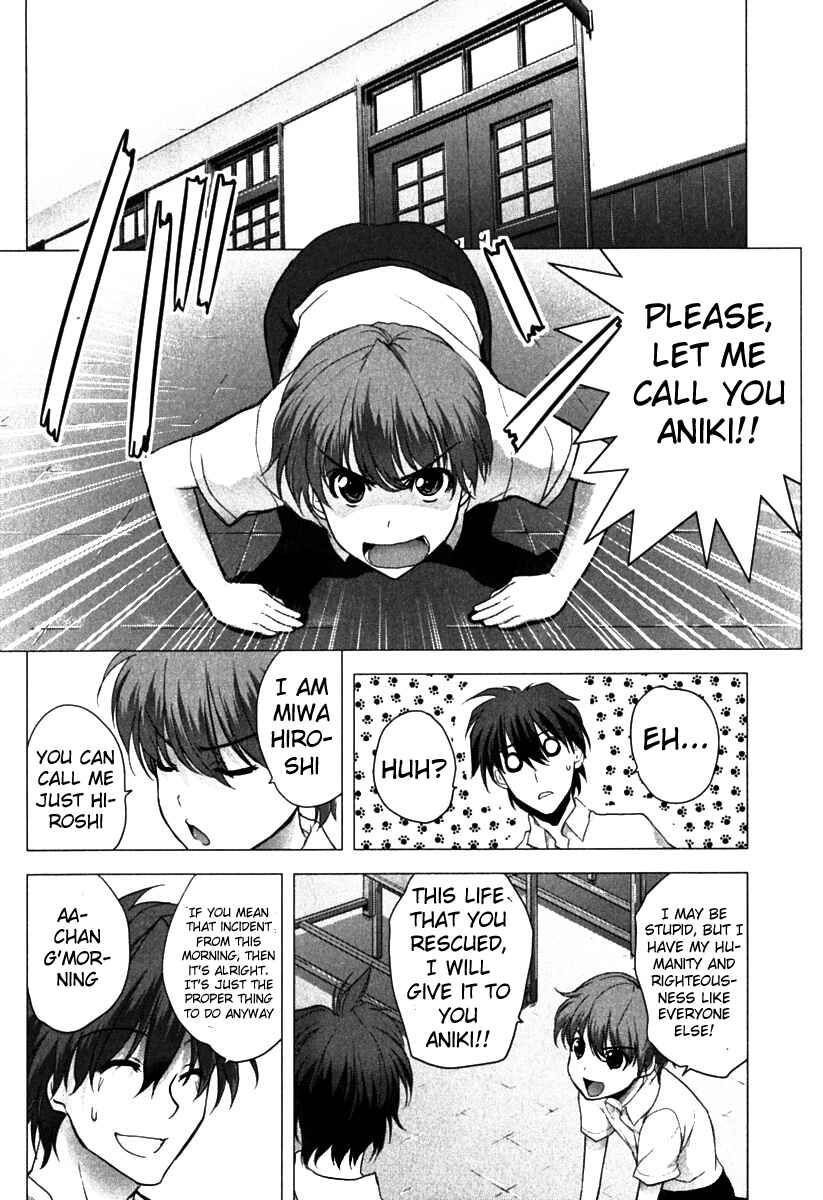 Page 3 Chapter 5 Ichiban Ushiro no Daimaou