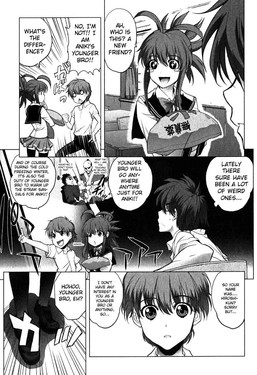 Page 4 Chapter 5 Ichiban Ushiro no Daimaou