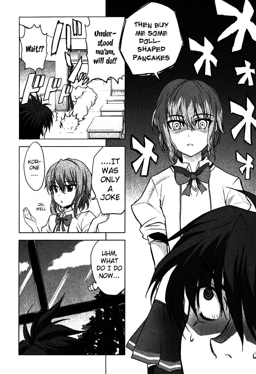 Page 5 Chapter 5 Ichiban Ushiro no Daimaou
