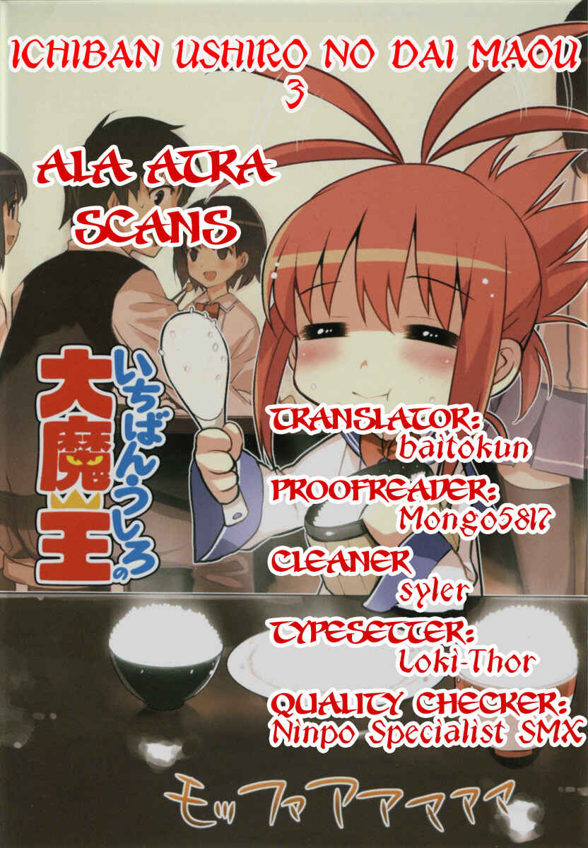 Page 1 Chapter 3 Ichiban Ushiro no Daimaou