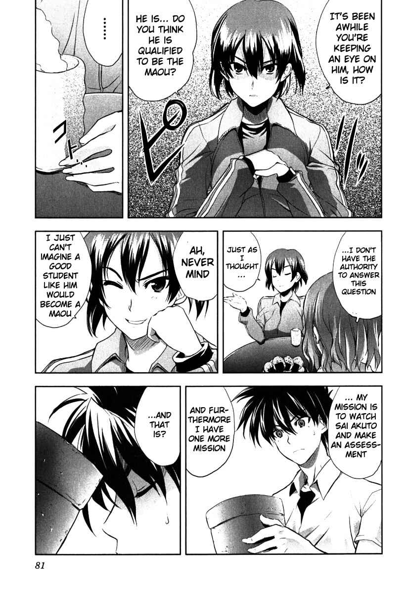Page 14 Chapter 3 Ichiban Ushiro no Daimaou