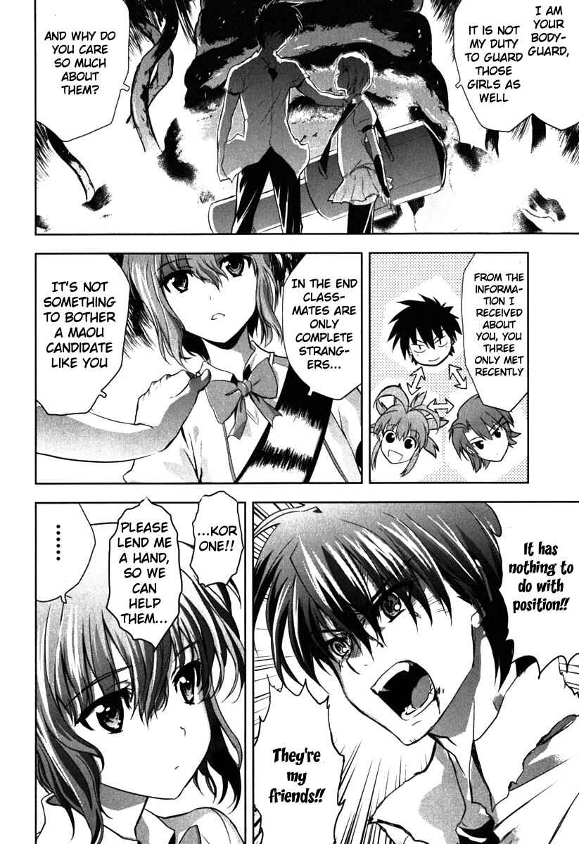 Page 21 Chapter 3 Ichiban Ushiro no Daimaou