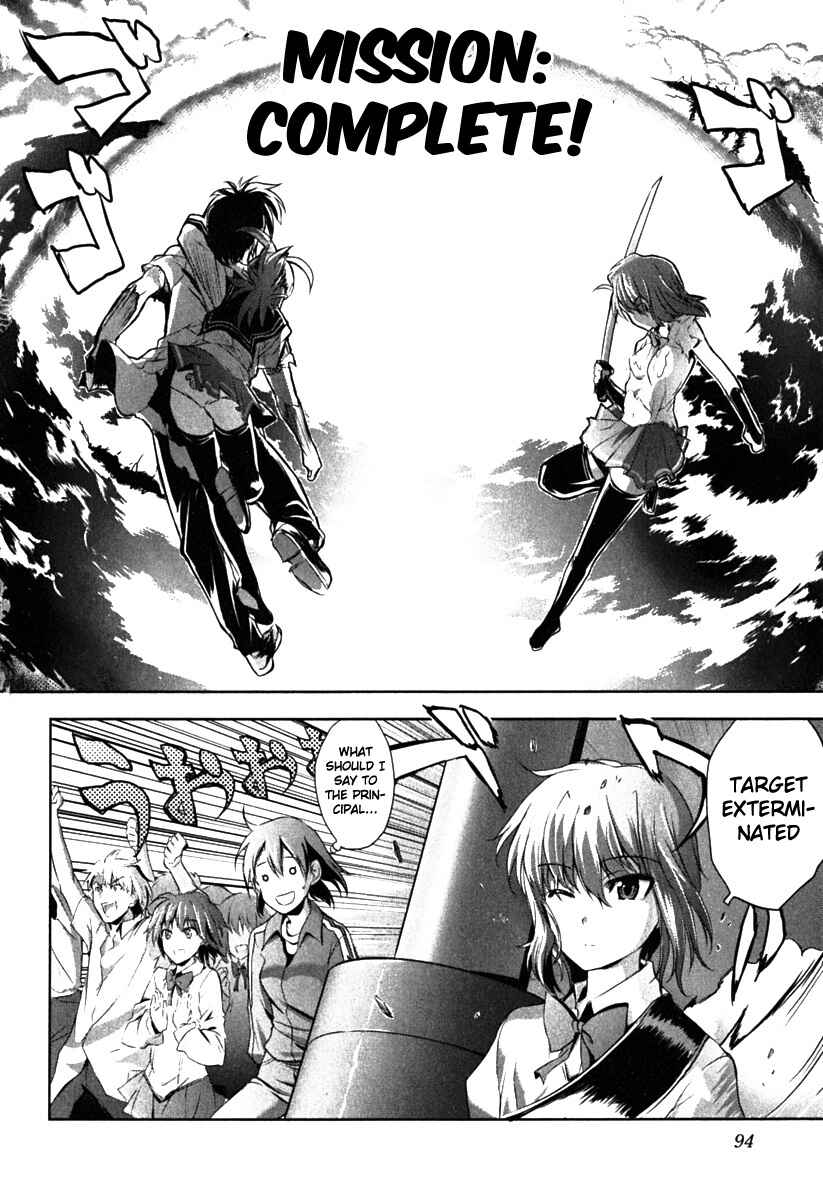 Page 26 Chapter 3 Ichiban Ushiro no Daimaou