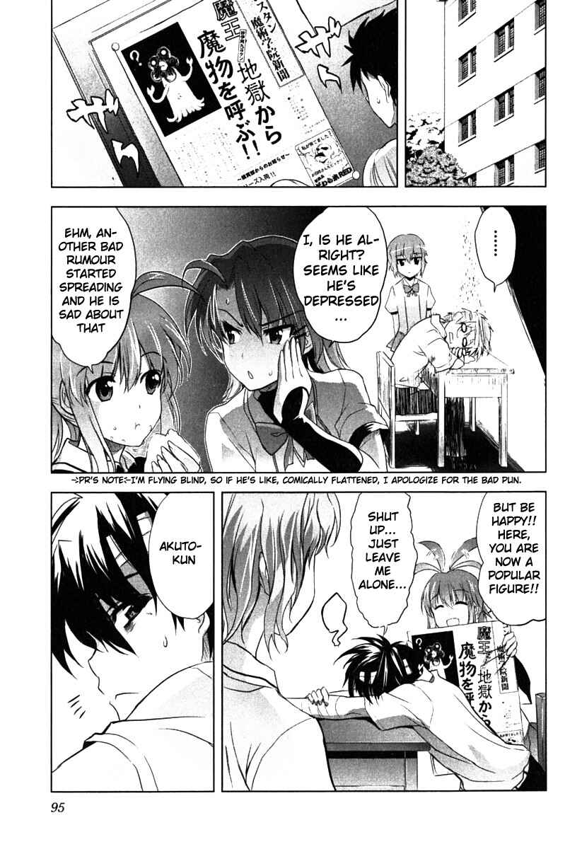 Page 27 Chapter 3 Ichiban Ushiro no Daimaou