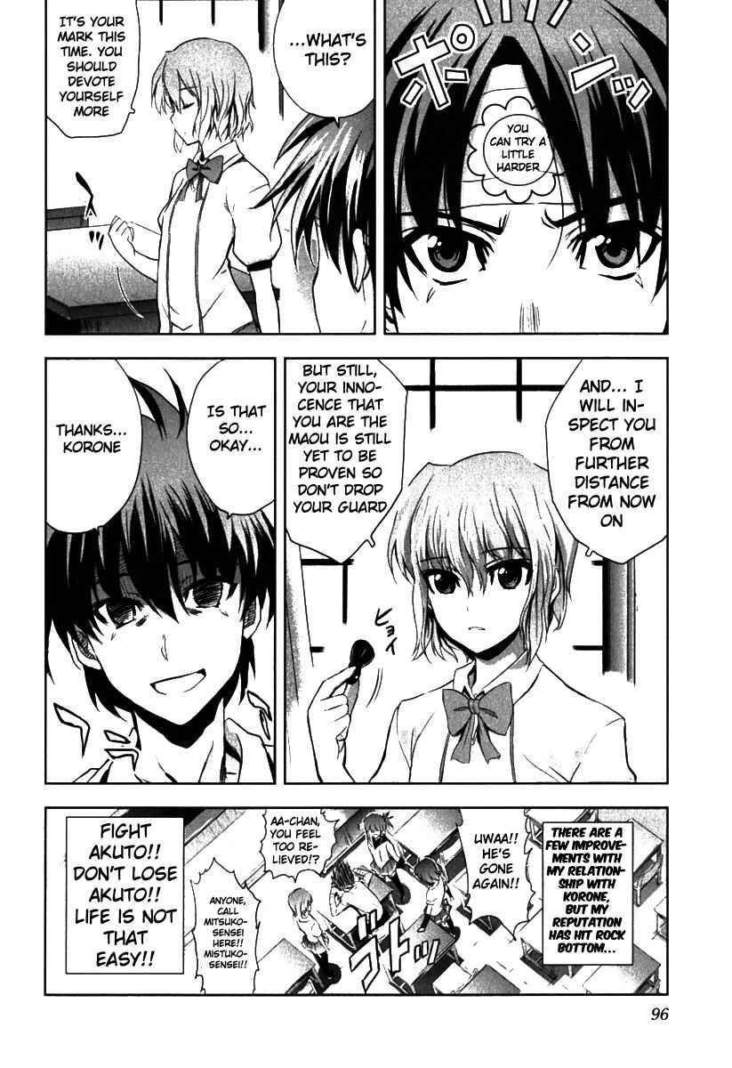 Page 28 Chapter 3 Ichiban Ushiro no Daimaou