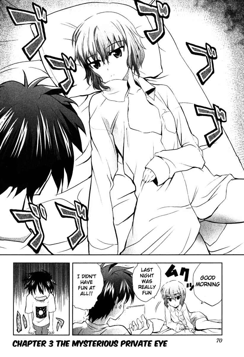 Page 3 Chapter 3 Ichiban Ushiro no Daimaou