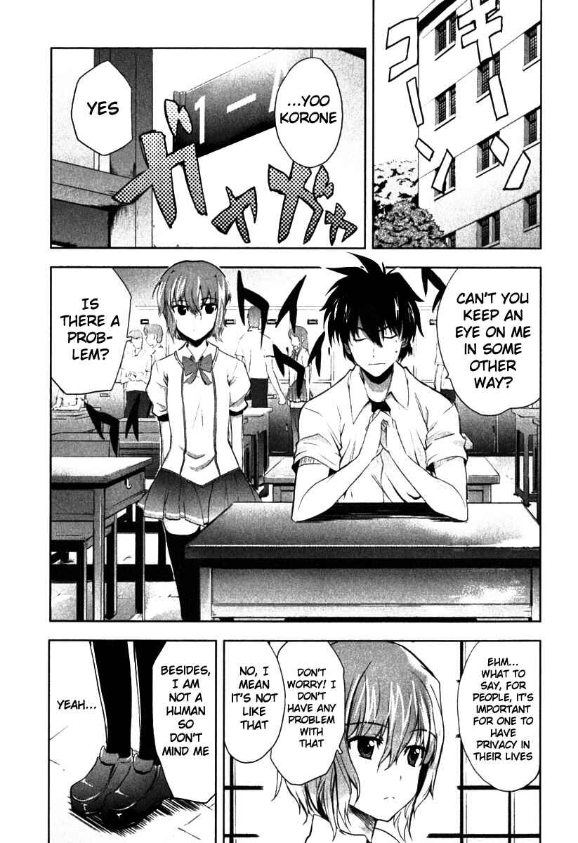 Page 4 Chapter 3 Ichiban Ushiro no Daimaou