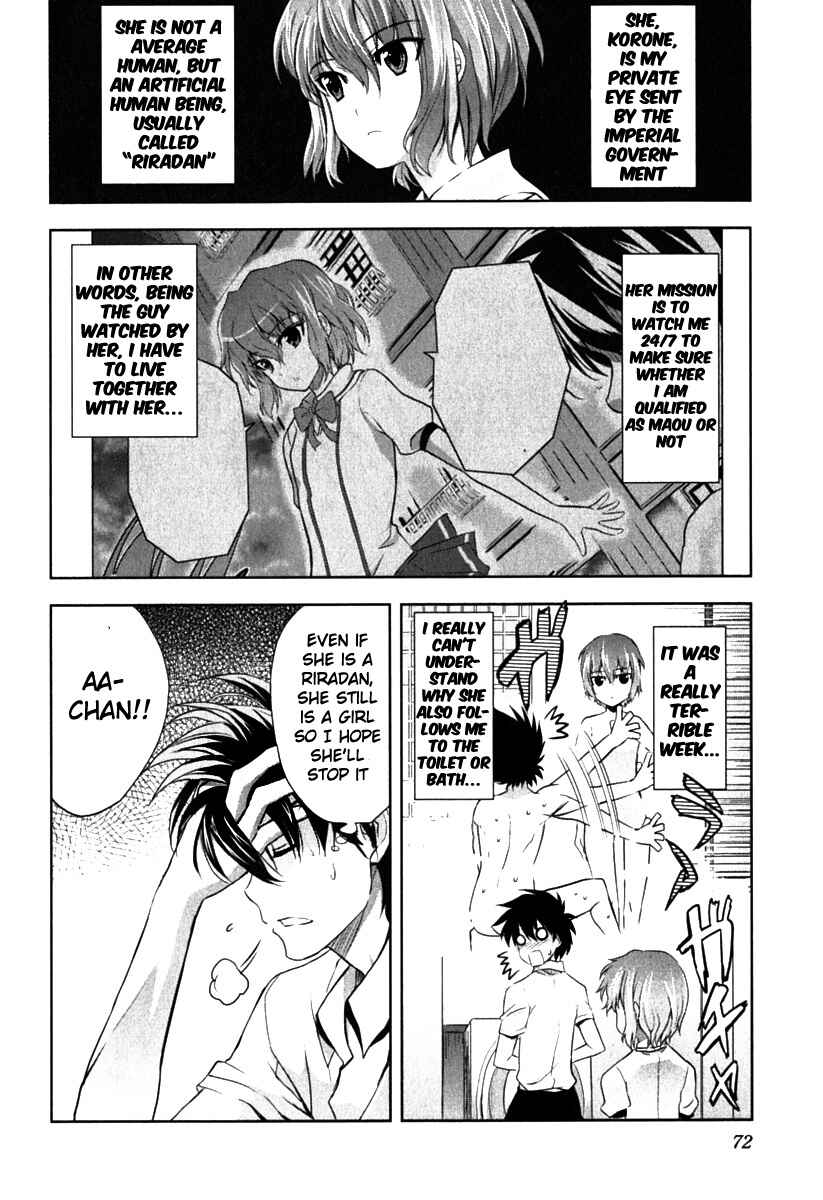 Page 5 Chapter 3 Ichiban Ushiro no Daimaou
