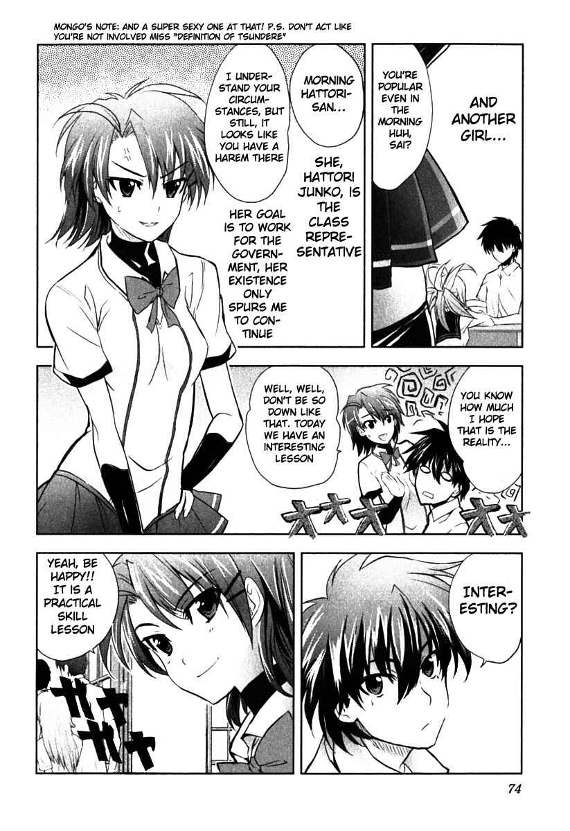 Page 7 Chapter 3 Ichiban Ushiro no Daimaou