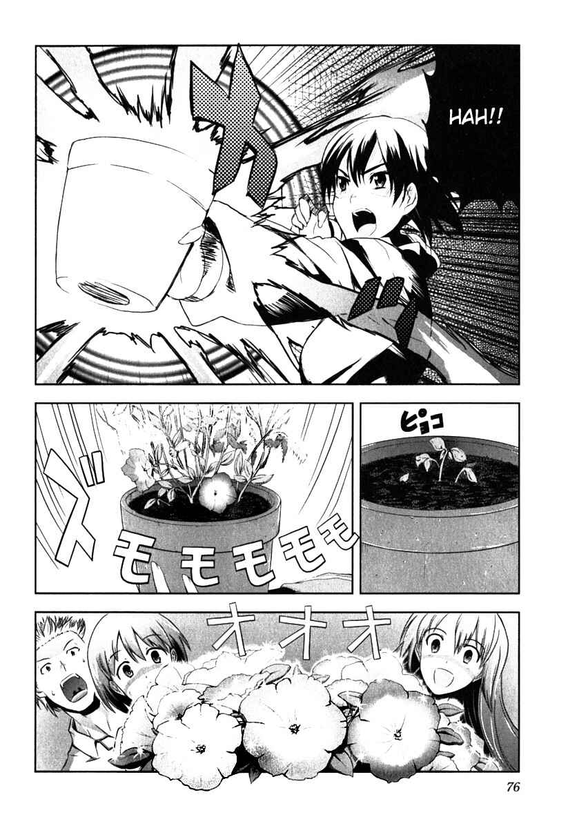 Page 9 Chapter 3 Ichiban Ushiro no Daimaou