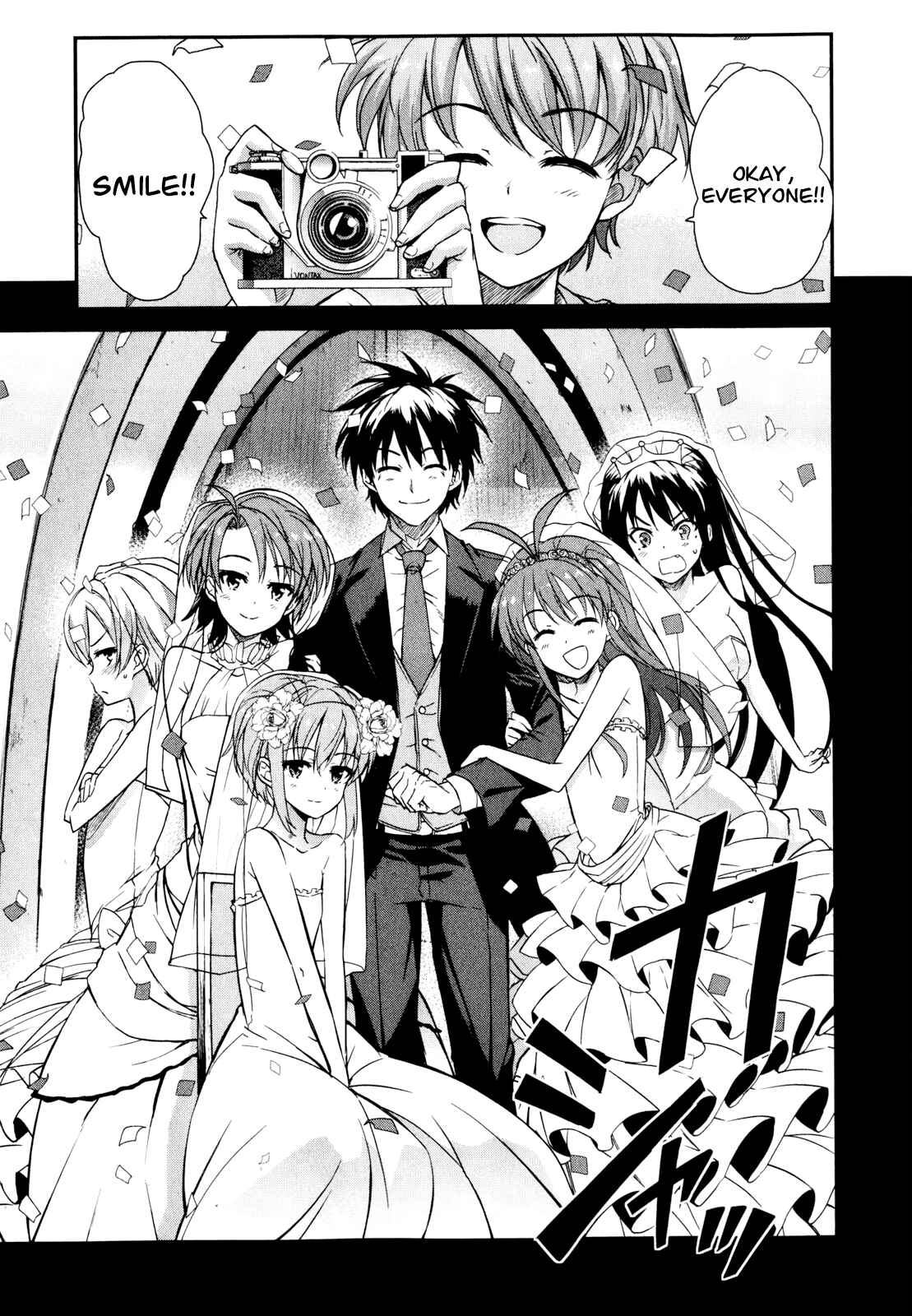 Page 15 Chapter 50 Ichiban Ushiro no Daimaou