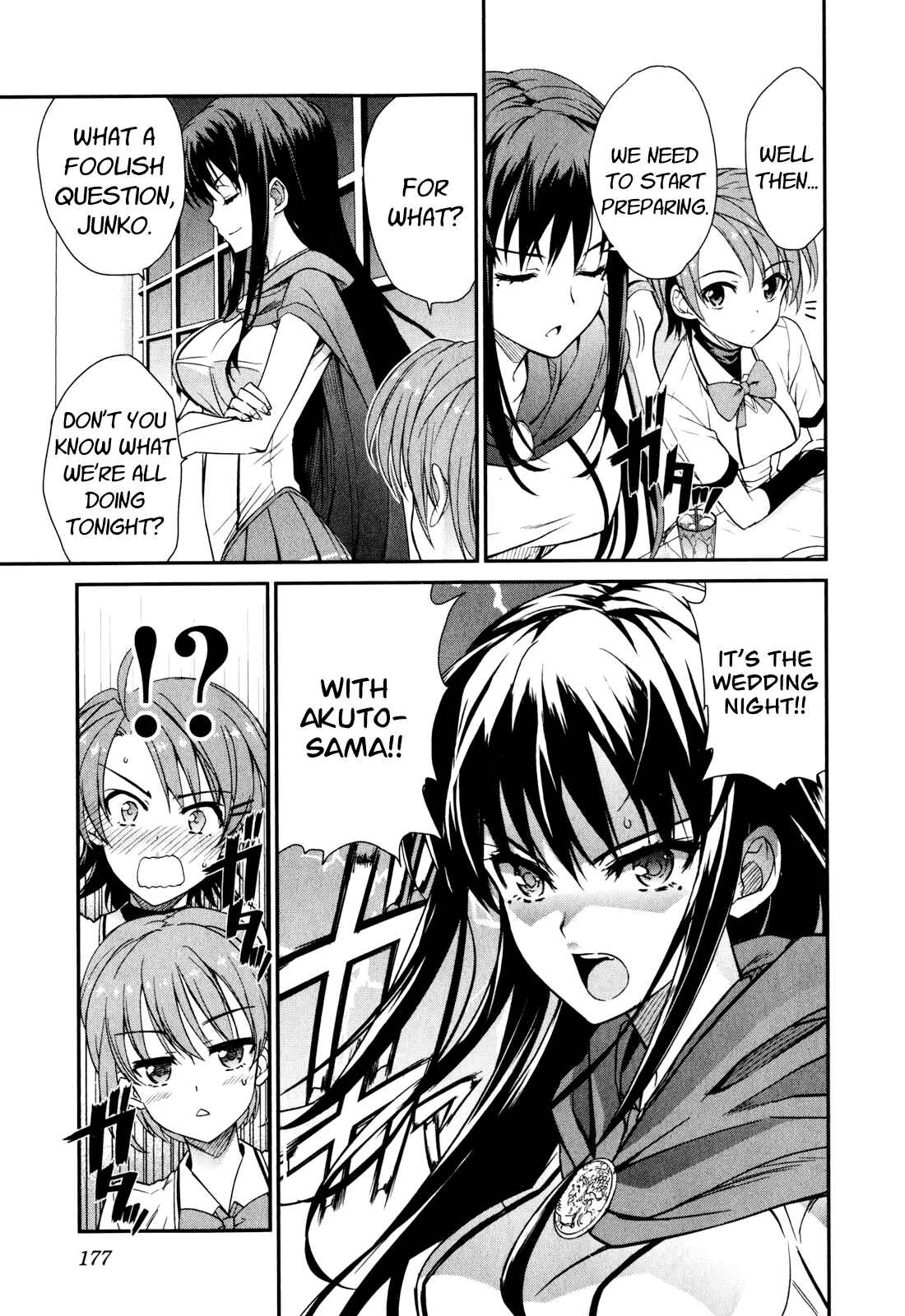 Page 19 Chapter 50 Ichiban Ushiro no Daimaou