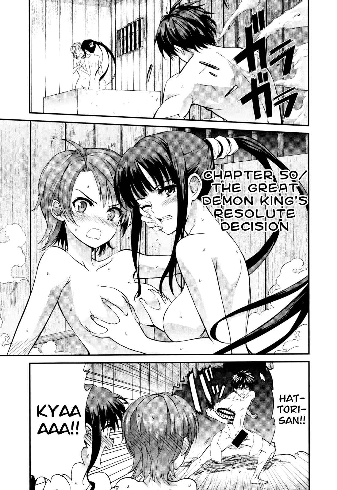 Page 2 Chapter 50 Ichiban Ushiro no Daimaou