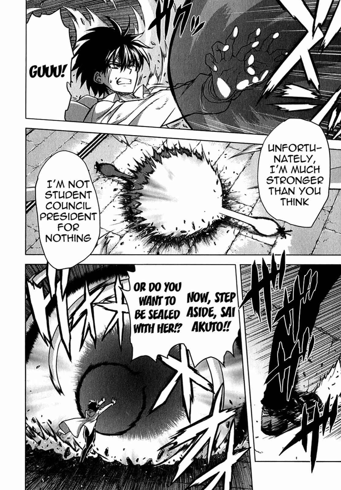 Page 10 Chapter 23 Ichiban Ushiro no Daimaou