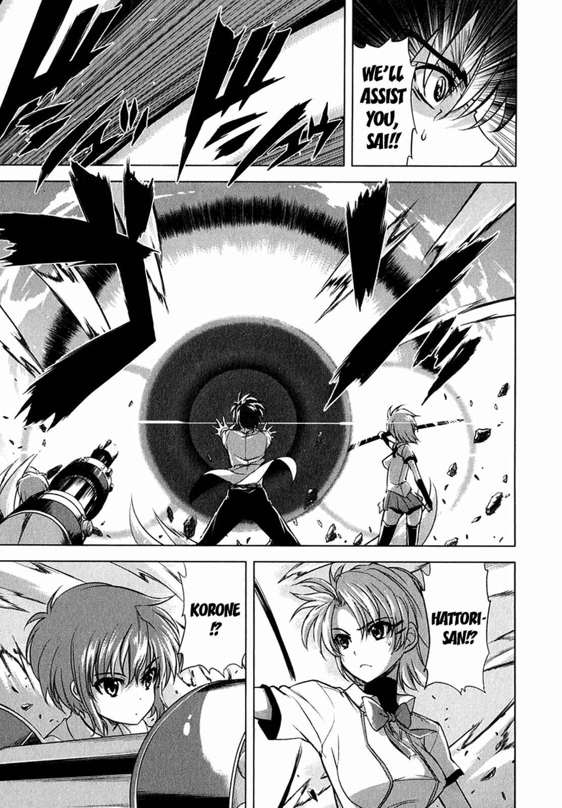 Page 11 Chapter 23 Ichiban Ushiro no Daimaou