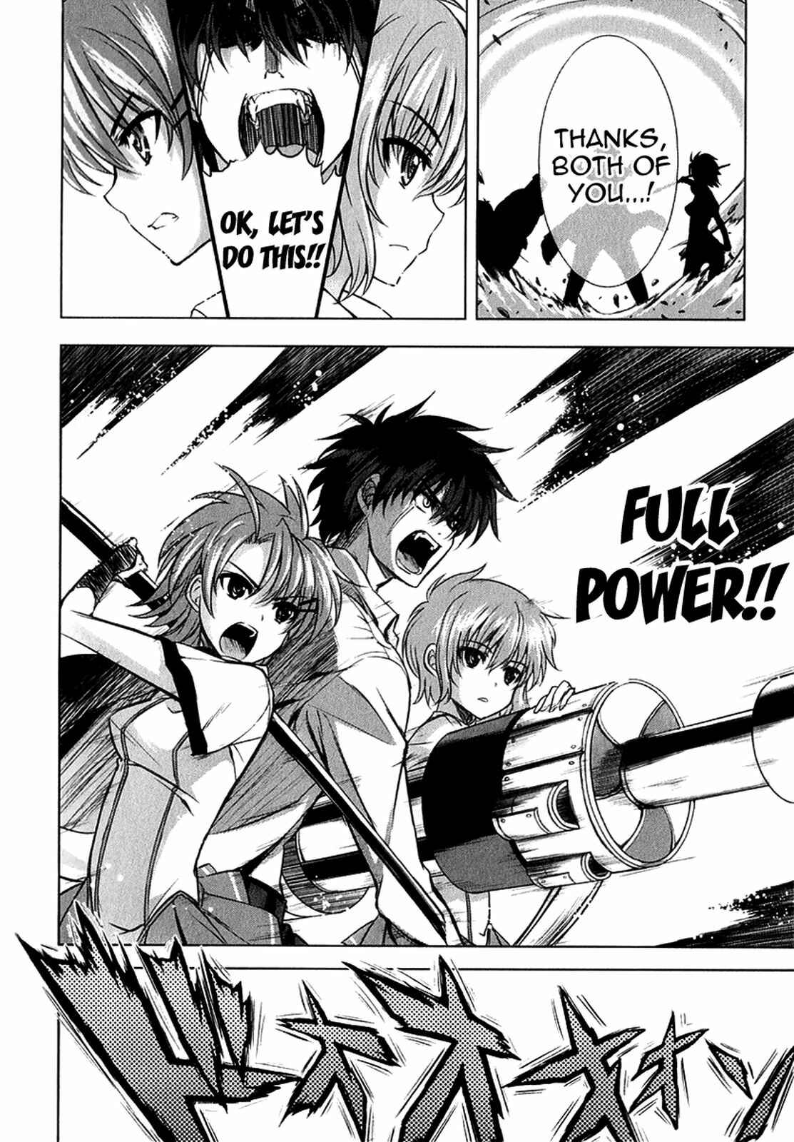 Page 14 Chapter 23 Ichiban Ushiro no Daimaou