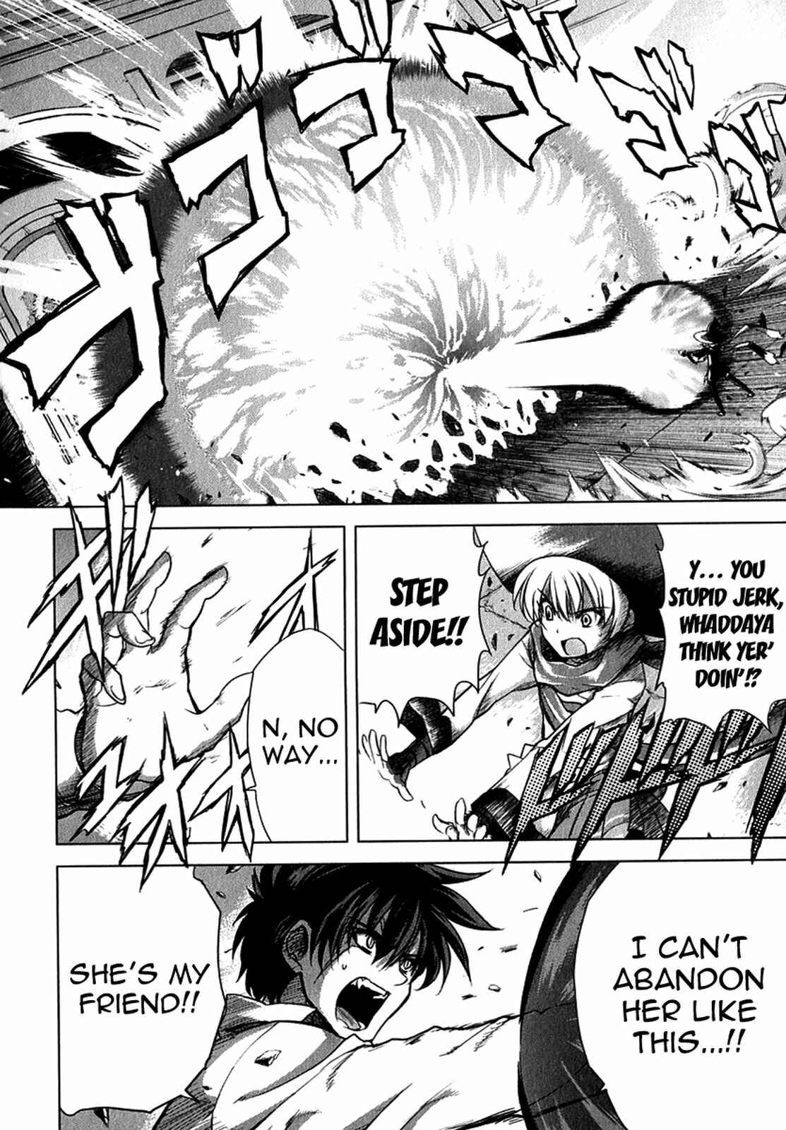 Page 6 Chapter 23 Ichiban Ushiro no Daimaou