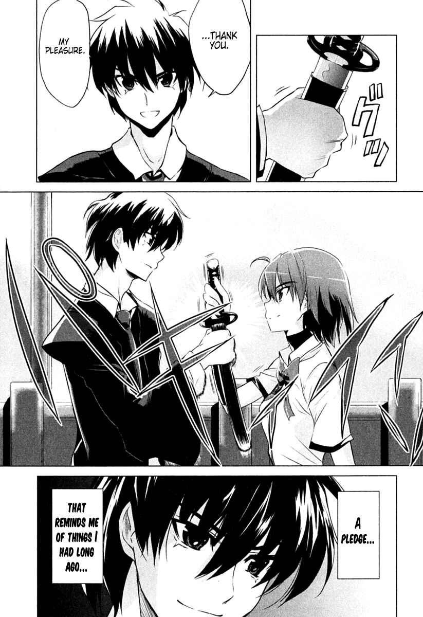 Page 18 Chapter 1 Ichiban Ushiro no Daimaou