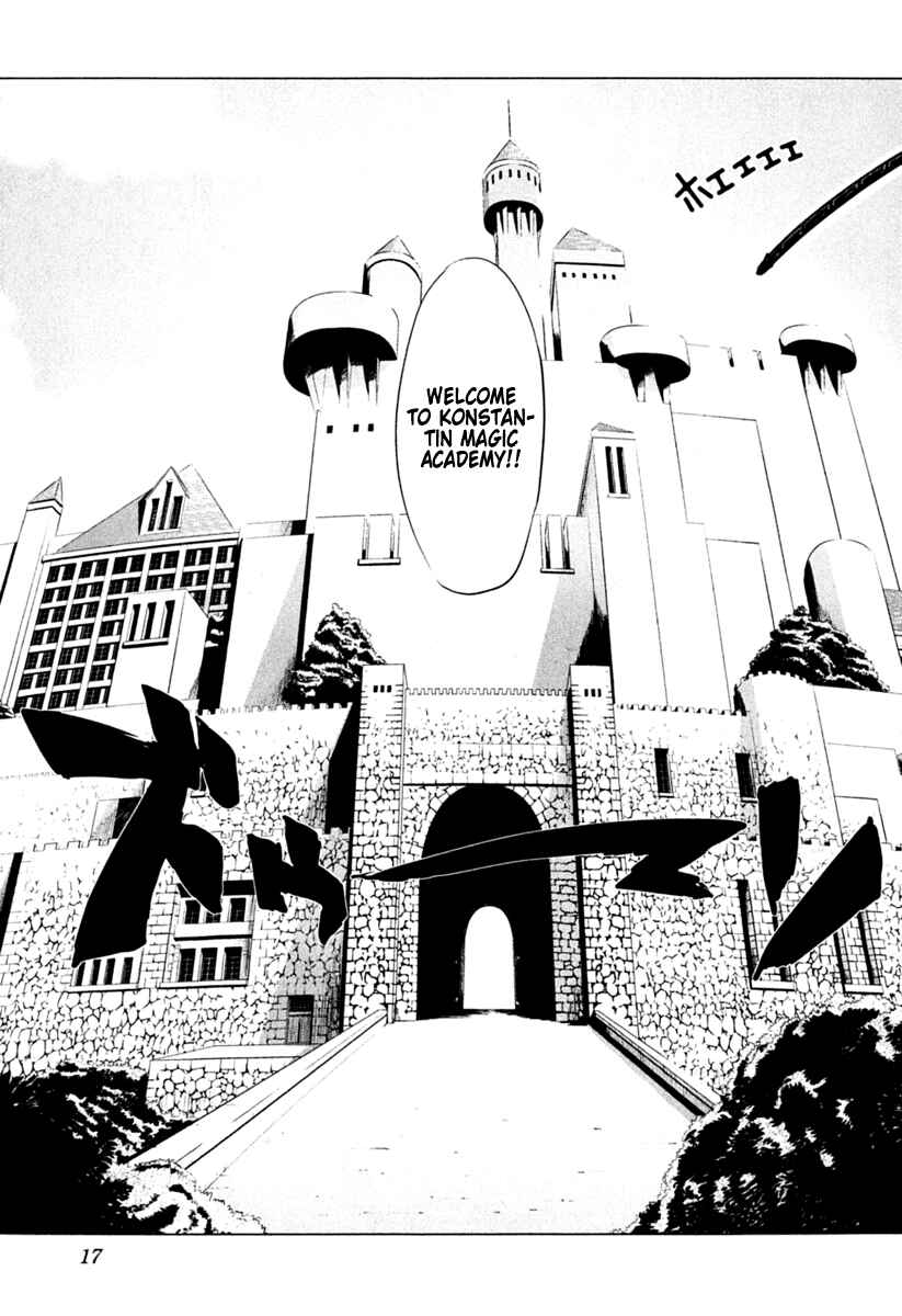 Page 20 Chapter 1 Ichiban Ushiro no Daimaou