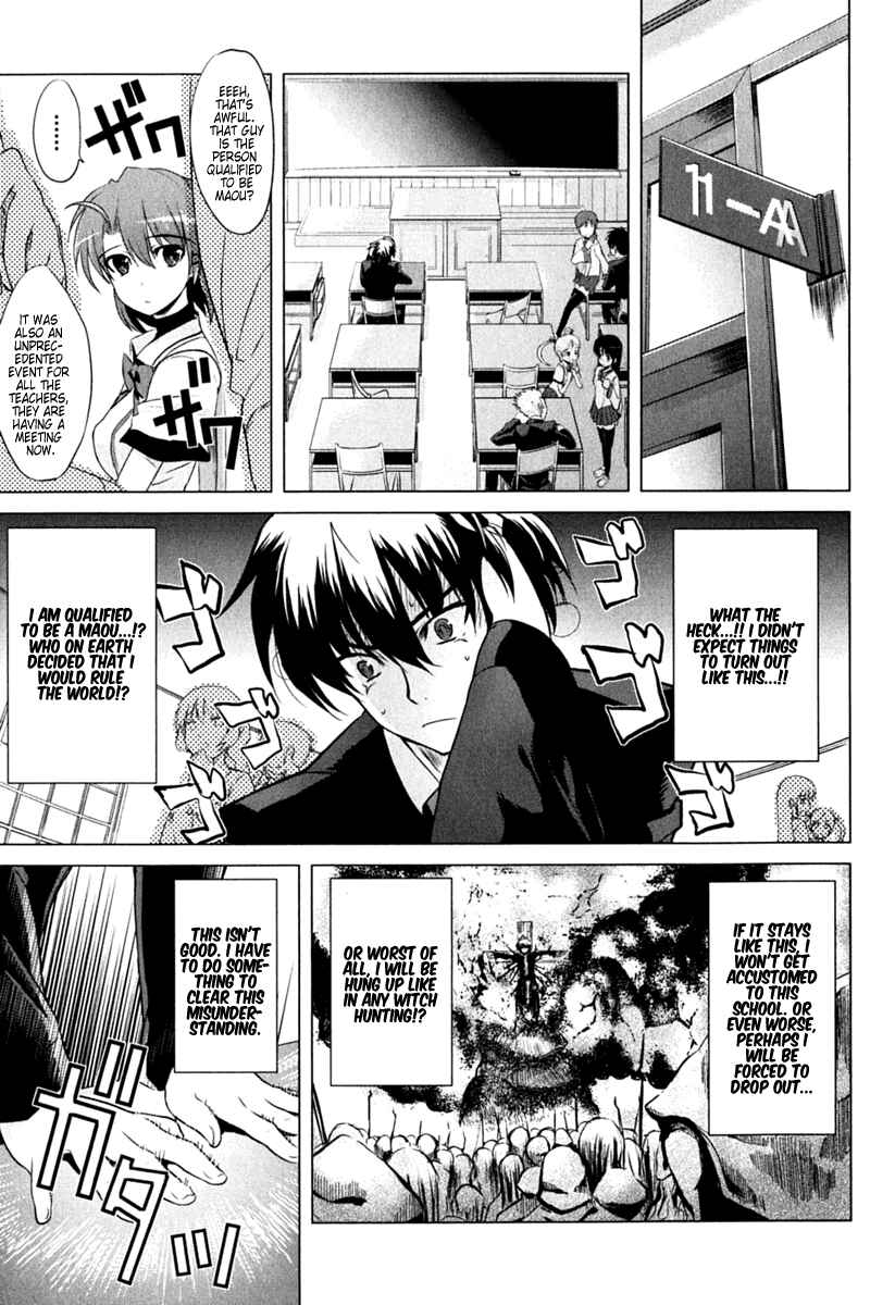 Page 24 Chapter 1 Ichiban Ushiro no Daimaou