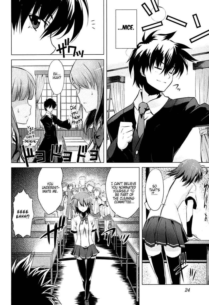 Page 27 Chapter 1 Ichiban Ushiro no Daimaou