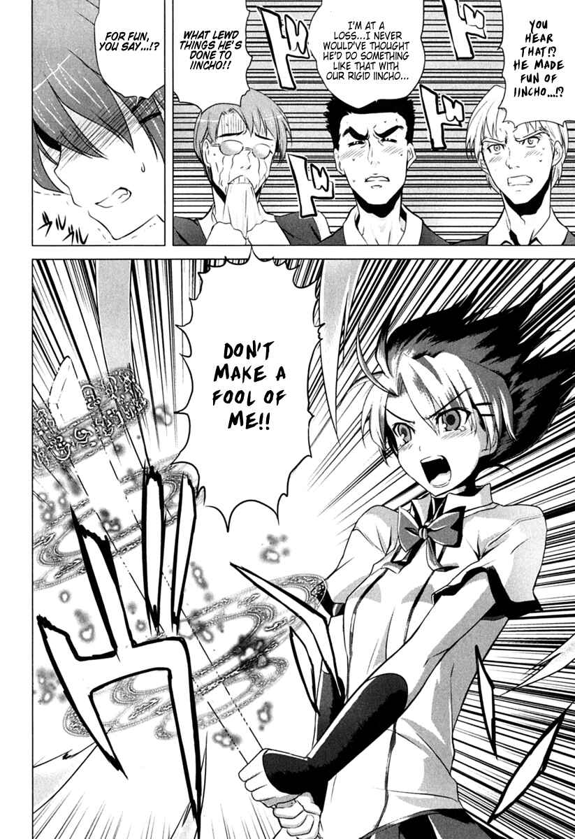 Page 29 Chapter 1 Ichiban Ushiro no Daimaou
