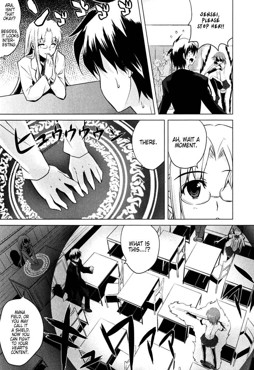 Page 31 Chapter 1 Ichiban Ushiro no Daimaou