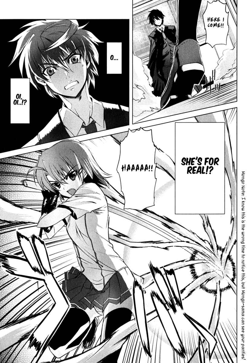 Page 32 Chapter 1 Ichiban Ushiro no Daimaou