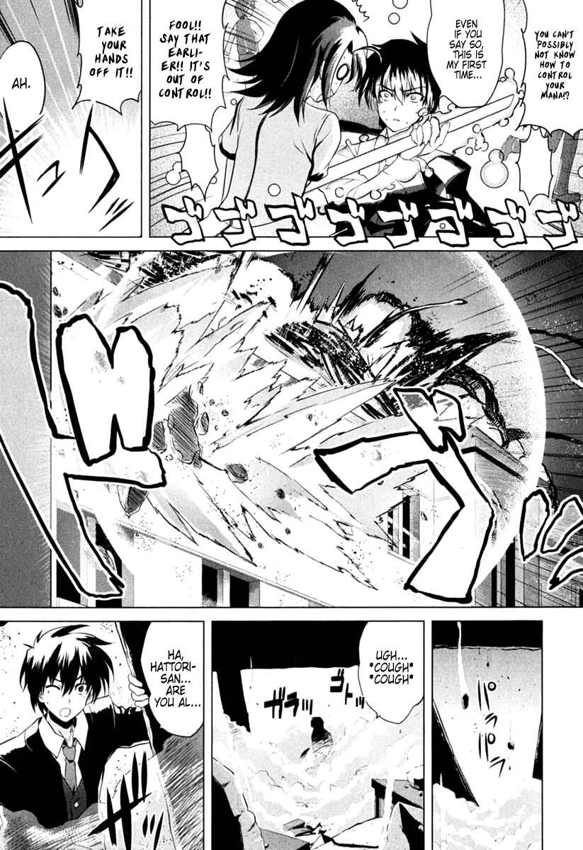 Page 36 Chapter 1 Ichiban Ushiro no Daimaou