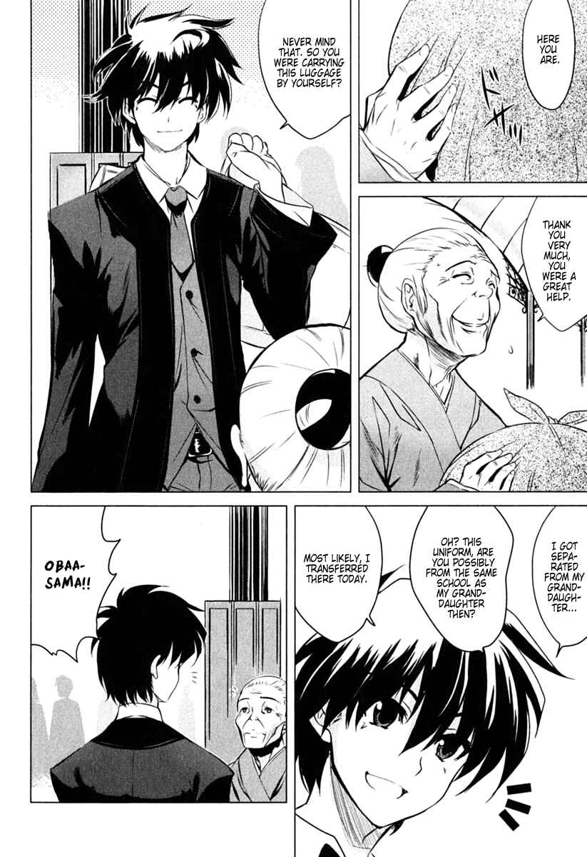 Page 9 Chapter 1 Ichiban Ushiro no Daimaou