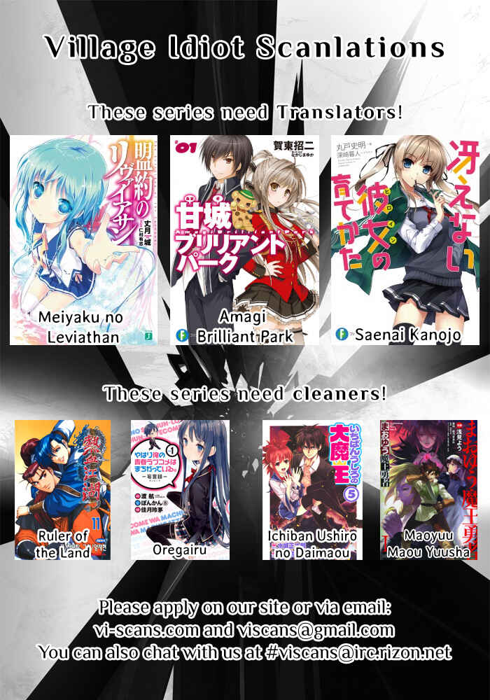Page 1 Chapter 48 Ichiban Ushiro no Daimaou