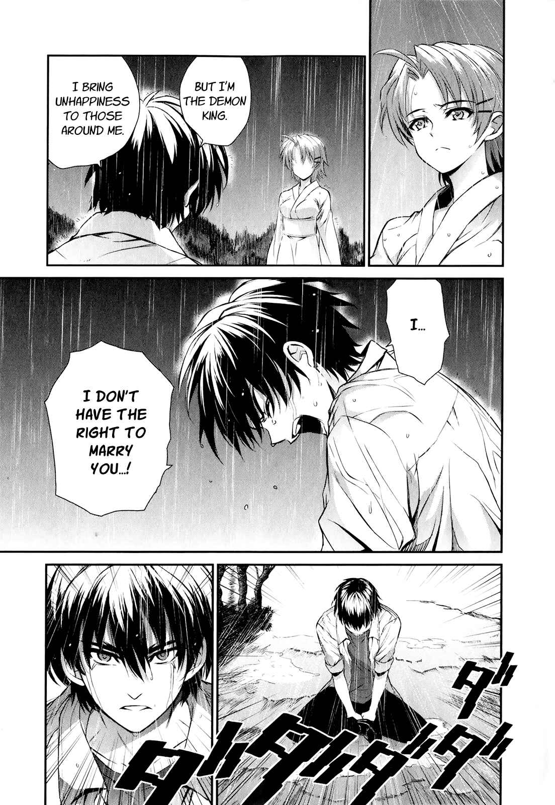 Page 13 Chapter 48 Ichiban Ushiro no Daimaou