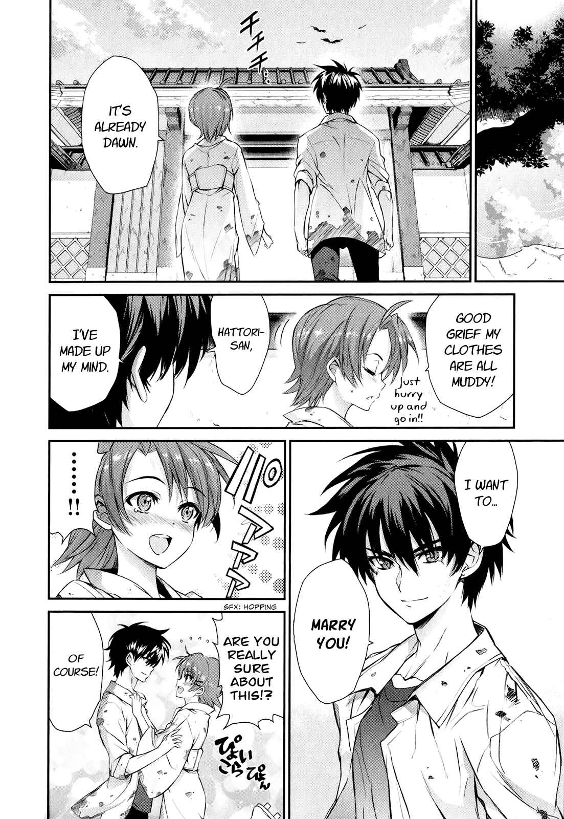 Page 16 Chapter 48 Ichiban Ushiro no Daimaou